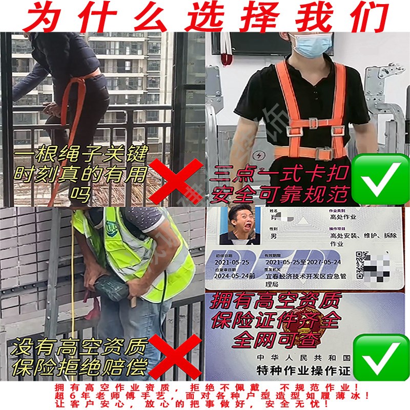 赣州隐形防盗网实心防护网阳台窗户不锈钢防盗窗包装