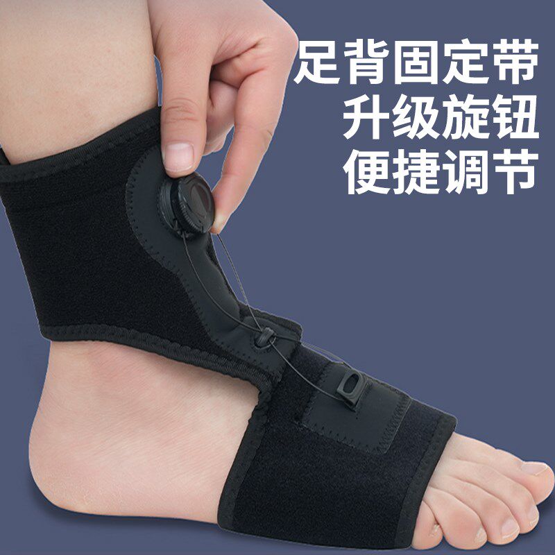 足外翻矫正器防止足下垂矫形器踝足内翻足托脚部偏瘫康复训练器材