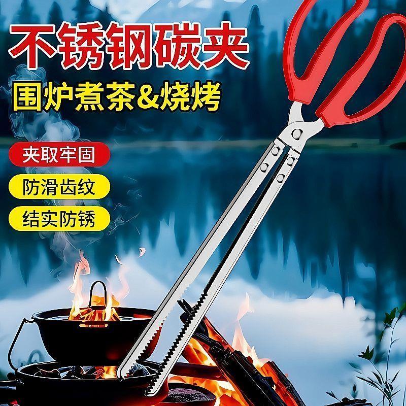 新款取物夹火钳家用烧火取物长柄夹不锈钢垃圾夹子赶海夹鳝鱼超轻