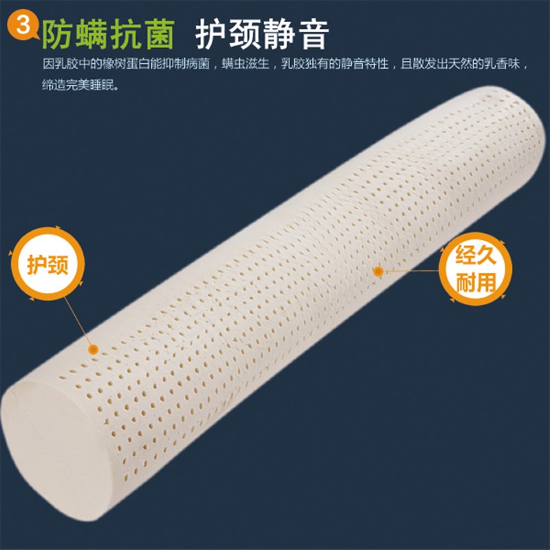 天然乳胶圆柱形椭圆形超大糖果抱枕 超长夹腿枕芯 男朋友抱枕