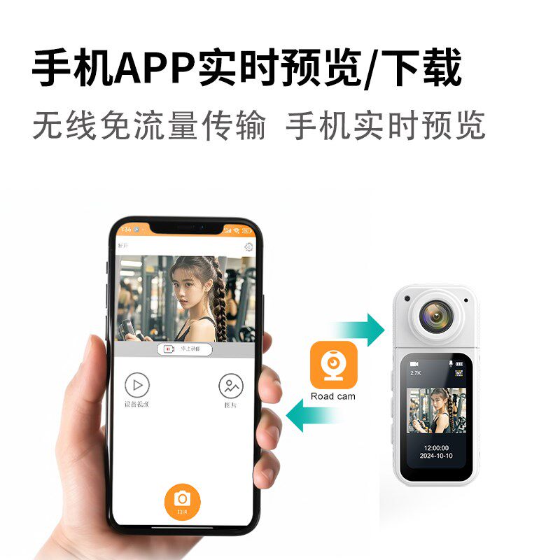 拇指相机儿童胸前磁吸佩戴固定摄像头骑行跑步摩托车运动记录仪非