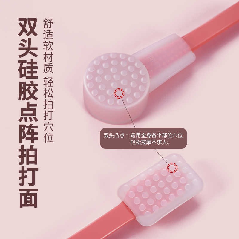 硅胶拍痧板经络拍打专用按摩疏通经络拍打器全身敲肩颈按摩锤