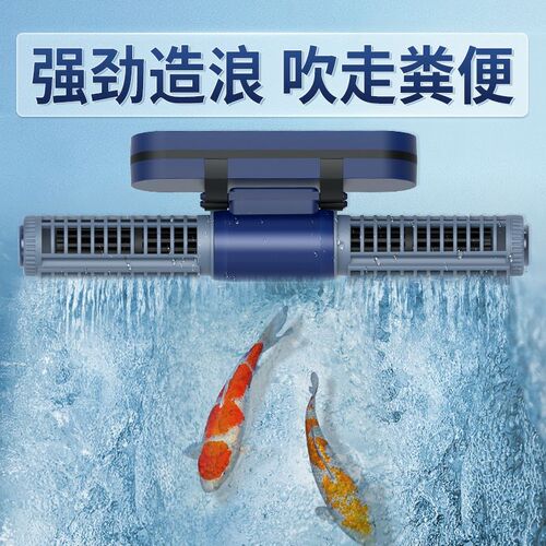 鱼缸环流泵超静音造浪泵潜水打浪器变频小型冲浪泵吹鱼粪循环泵