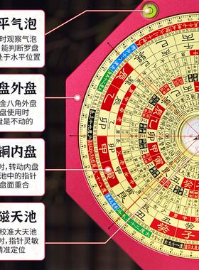 2026新款八面激光三合罗盘高精度专业 内置无磁电池可以充电