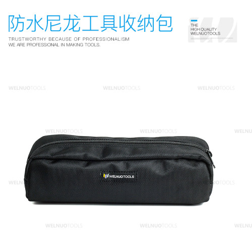 管乐维修长笛单簧管萨克斯维修调试工具 防水尼龙工具收纳包