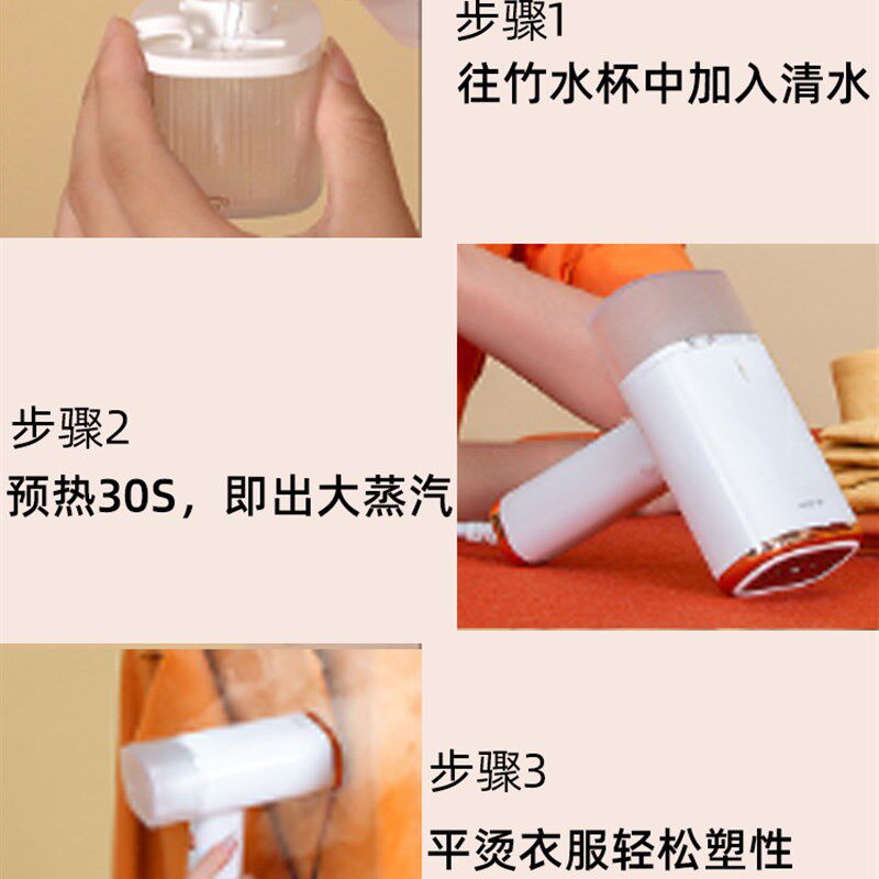 慕戈挂烫机熨斗家用烫熨衣服宿舍家用宿舍手持喷雾小型可携式