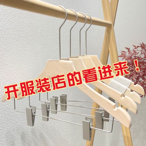 儿童服装店衣架衣服裤子一体儿童衣架连体套装儿宝宝婴儿衣裤架夹