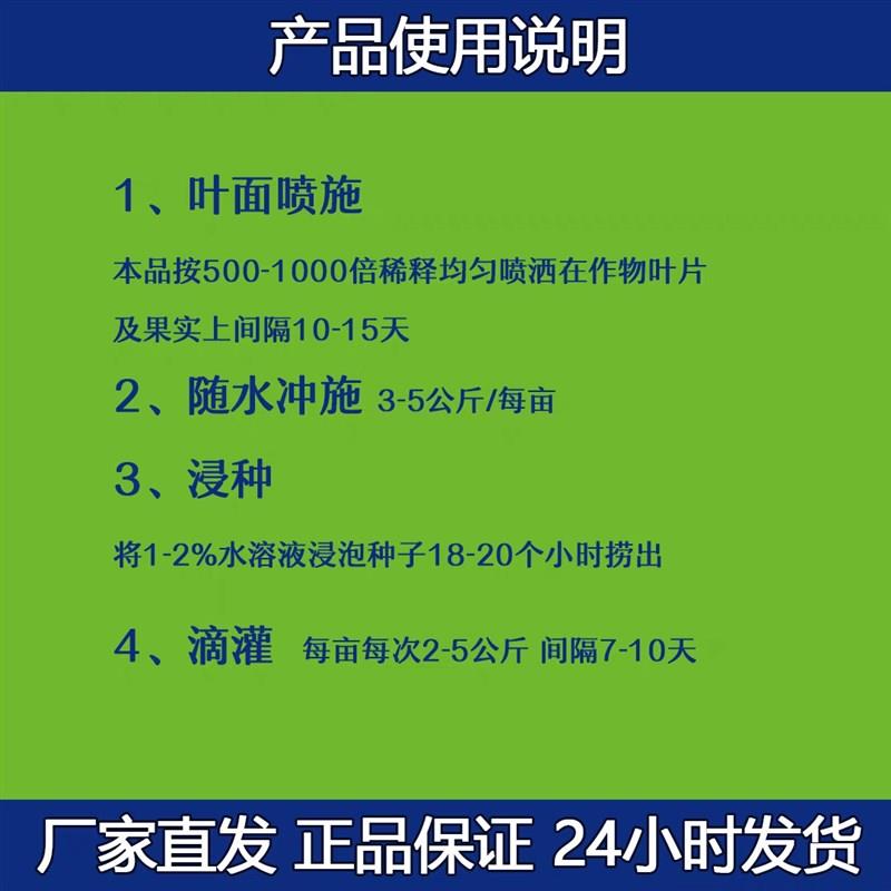 挪威进口正品磷酸二氢钾专用速溶叶面肥瓜果蔬菜水果各种农作物
