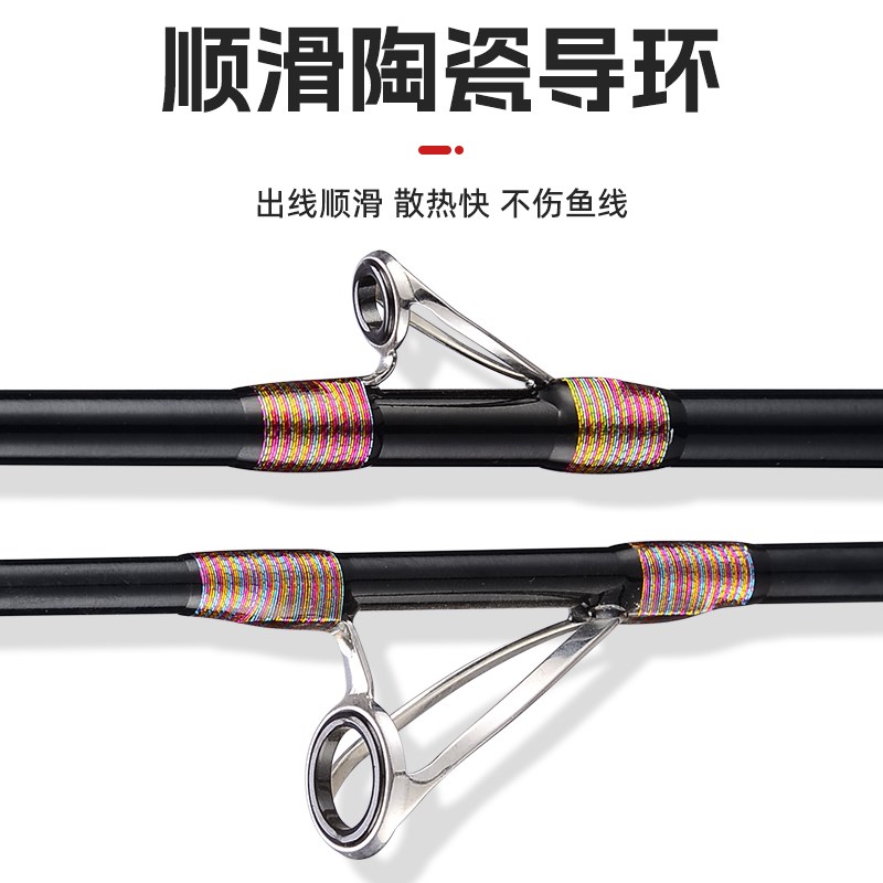 钛合金竿稍船钓竿近海小船竿鱼排黑鲷筏竿钓吹筒八爪鱿鱼专用竿