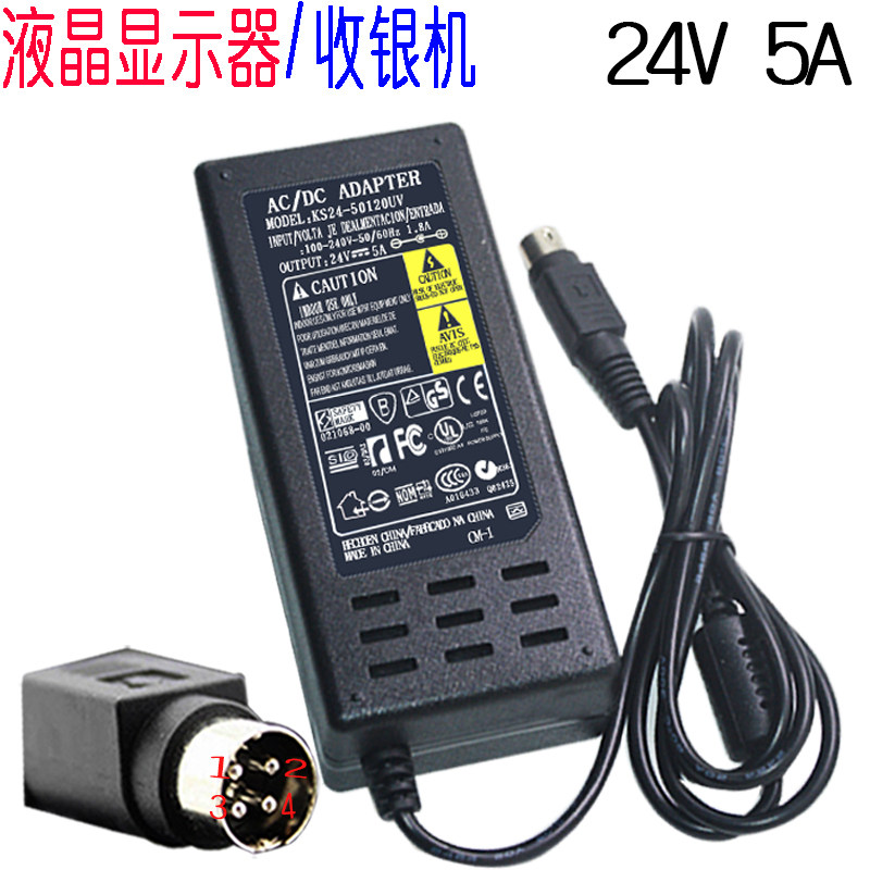 HKC惠科T7000+ 2723S 24v4.18A四针液晶显示器电源适配器线充电器