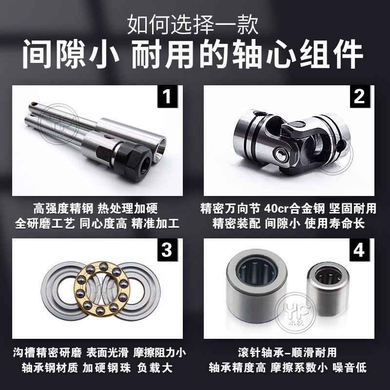 CT56钻孔攻牙T型组件ER811可拆式多轴器固定板万向节轴心配件