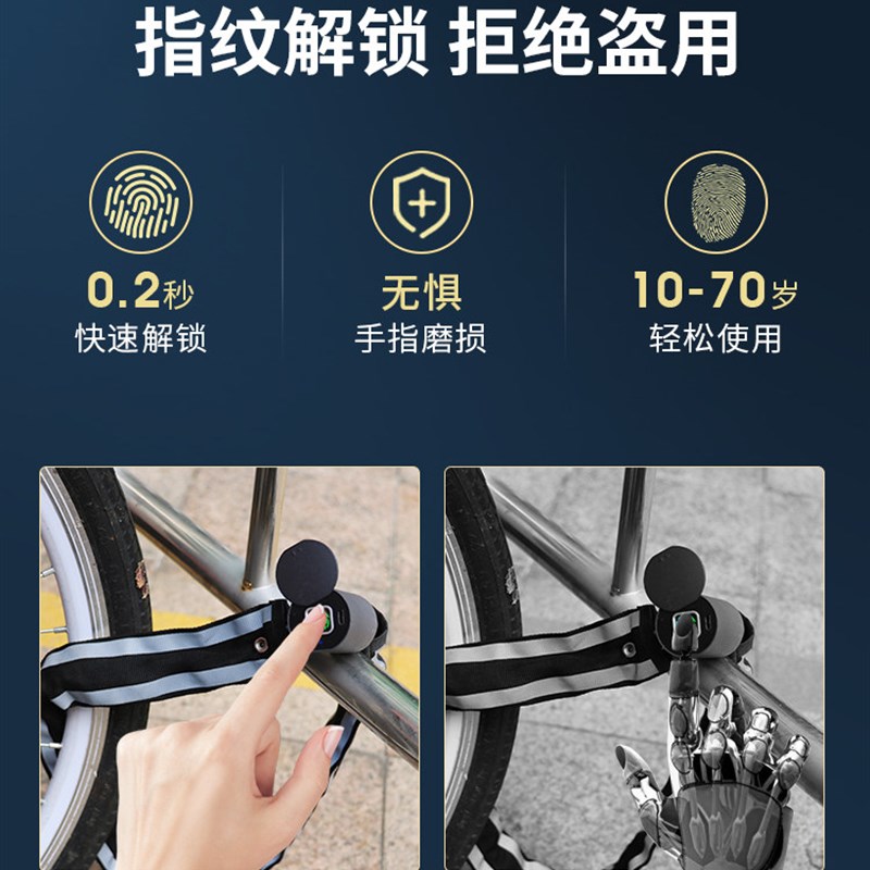 亿联智能炼条锁防盗钢绳锁自行车锁电子密码锁电动电瓶车铁炼门锁