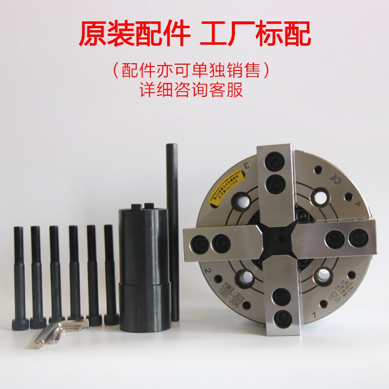 中空四爪液压卡盘全钢立式5681012寸厂家直销台湾标准耐用包邮
