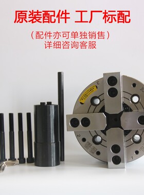 中空四爪液压卡盘全钢立式5681012寸厂家直销台湾标准耐用包邮