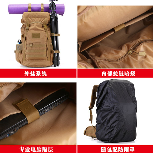 旅行背包双肩包男女大容量户外登山包学生补课包商务旅游出差55L