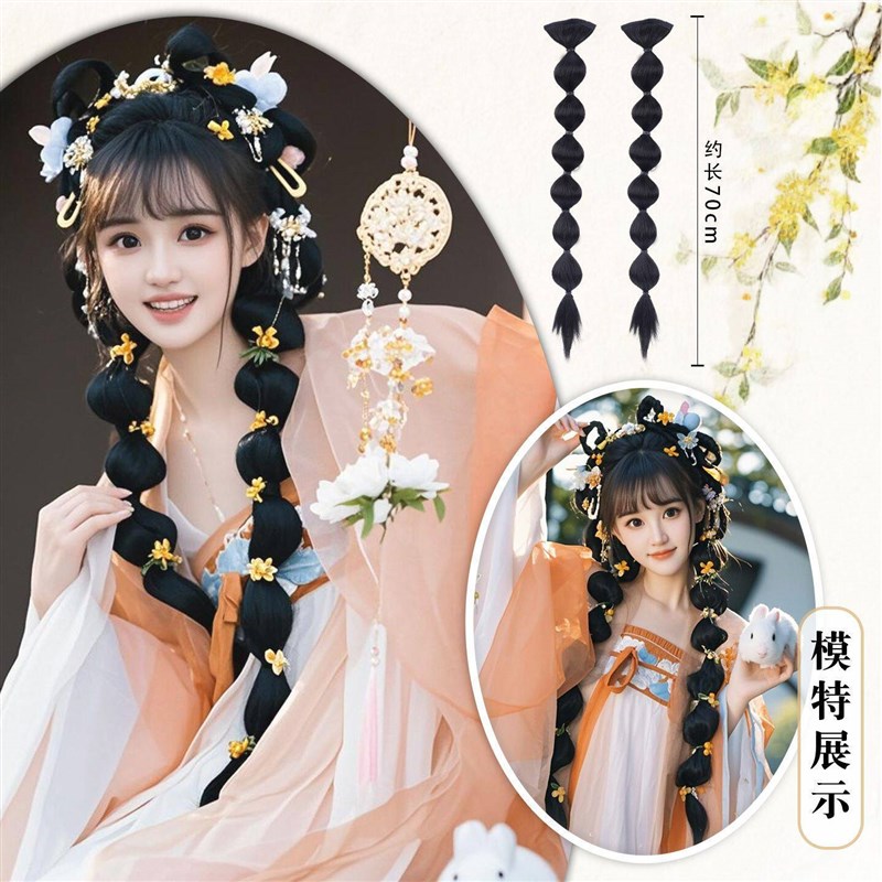 古装汉服假发灯笼泡泡抓夹双马尾辨子假发古风写真造型玉米须发片图片