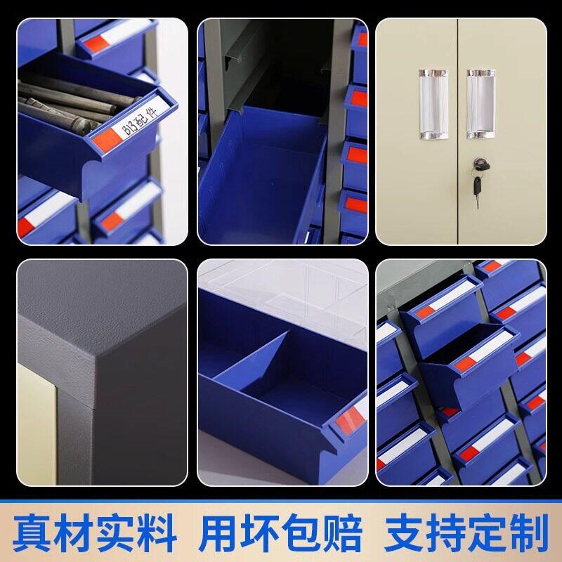 零件柜抽屉式车间收纳柜重型螺丝刀具整理柜样品柜分格电子元件盒