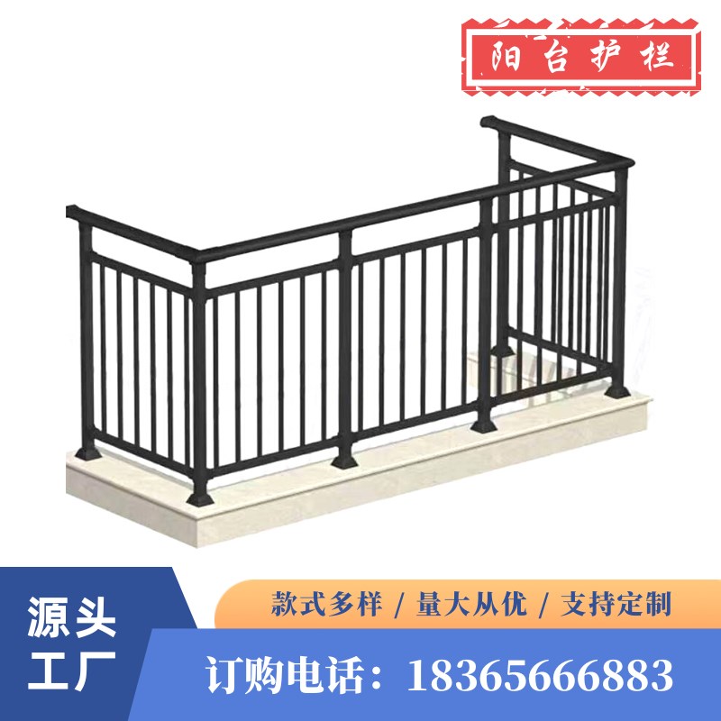 锌钢铁艺阳台护栏飘窗空调罩围栏楼顶露台百叶窗楼梯扶手铝艺定制