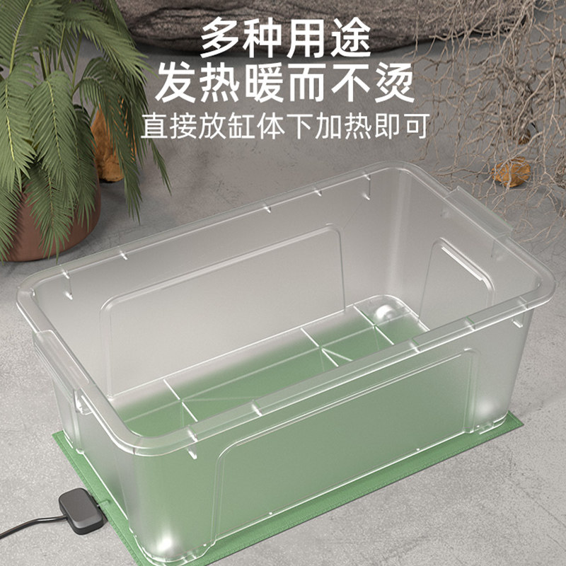 爬宠加热垫守宫蛇角蛙斗鱼加温鱼缸爬虫石墨烯宠物智能恒温发热片