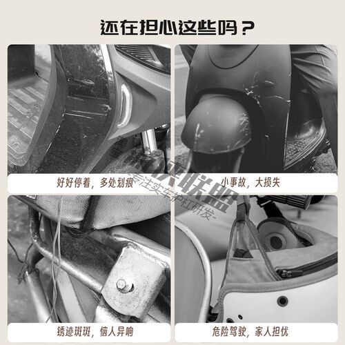 极核ae5长尾护杠前置储物盒ae5ipro大撑电动车保险杆后尾架后衣架