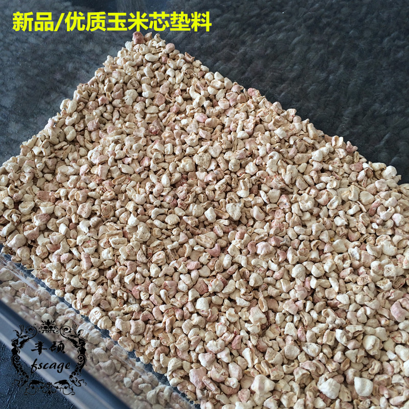 杨木刨花垫料/SPF辐照灭菌垫料/玉米芯垫料除臭/鼠笼垫材/包邮