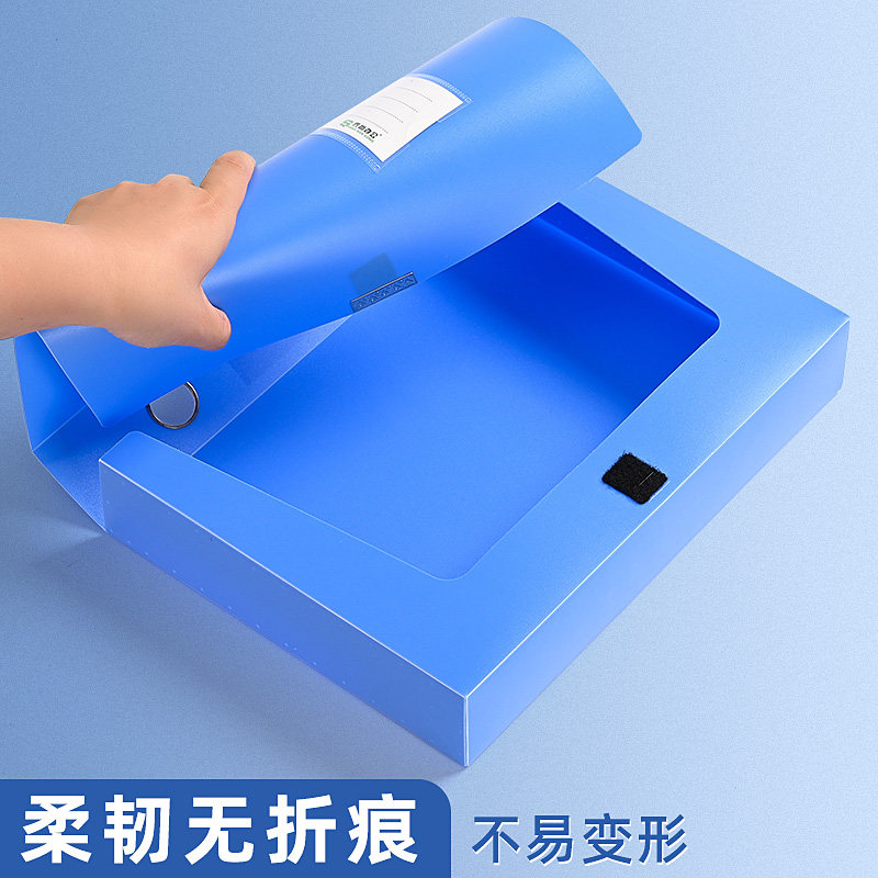 档案盒文件资料盒加厚塑料35-75mm2cm黑色a4文档收纳盒定制文件盒