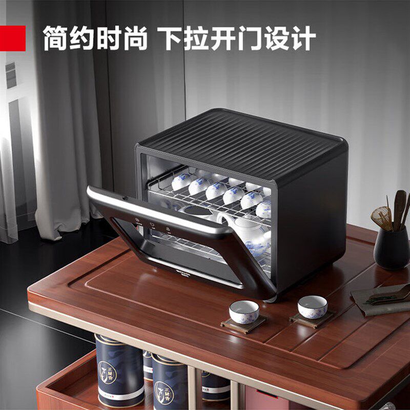 德玛仕茶杯紫外线消毒柜商用小桌办公消毒柜