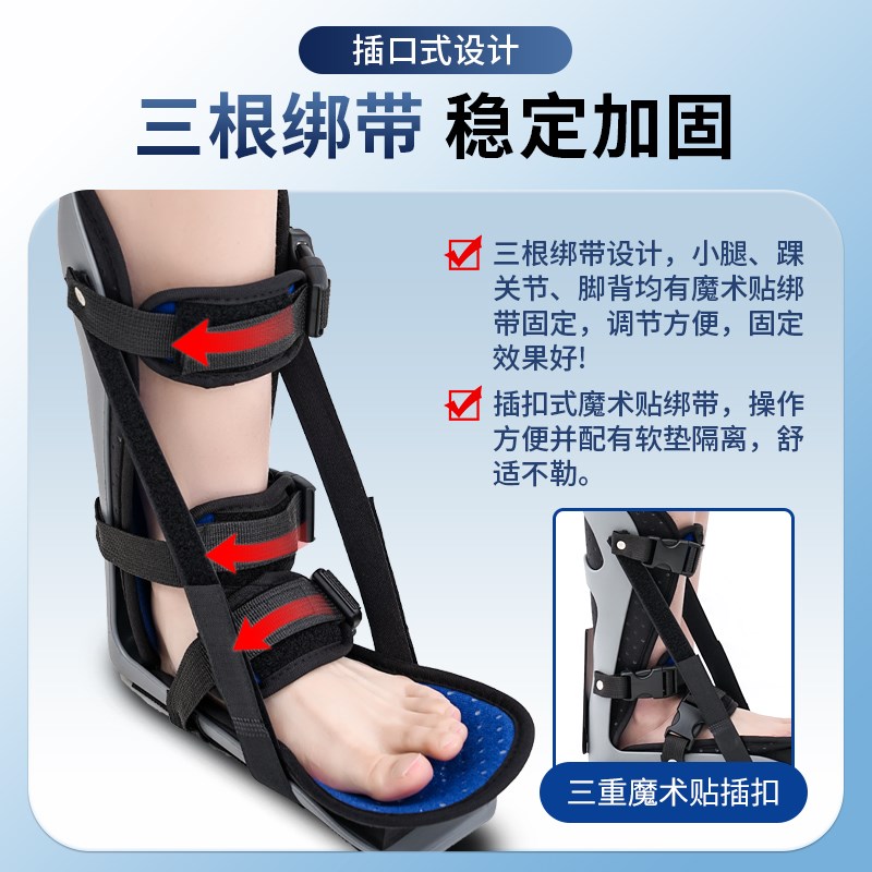 足下垂矫形器丁字鞋踝关节固定支具中风偏瘫足内外翻矫正脚托康复