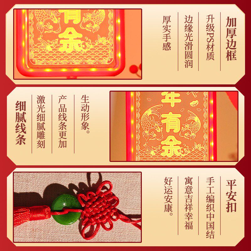 元旦led彩灯挂件马年乔迁之喜装饰家用节日橱窗装扮过年氛围布置