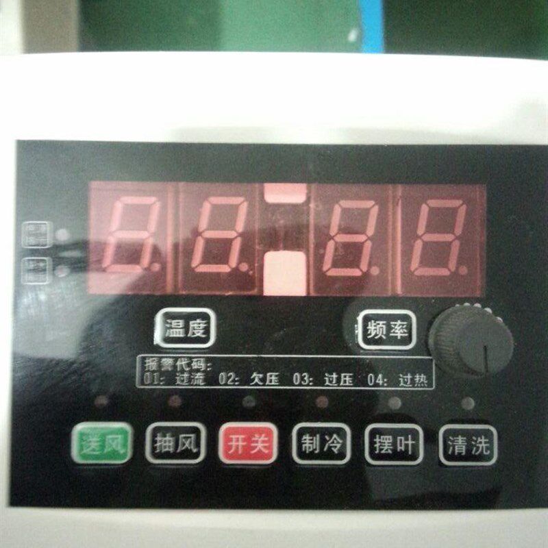JFD-H2015H4015冷风机水空调变频器调速器380V 220V1.1/1.5/2.2kw