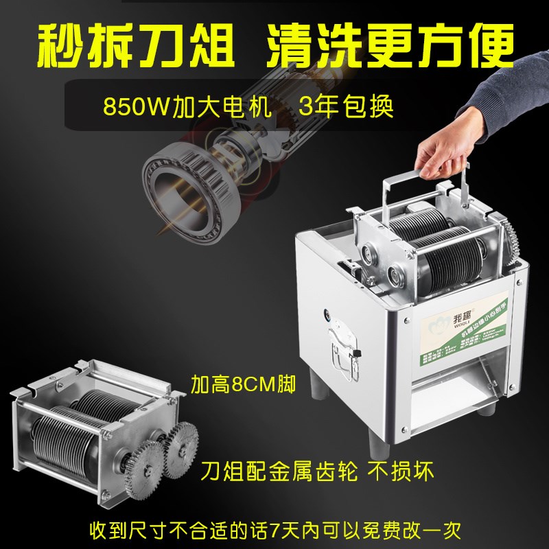 鸡胸肉切片机鸡柳切条机专用鸡排小型切鸡丁机商用切肉粒肉丁切丁