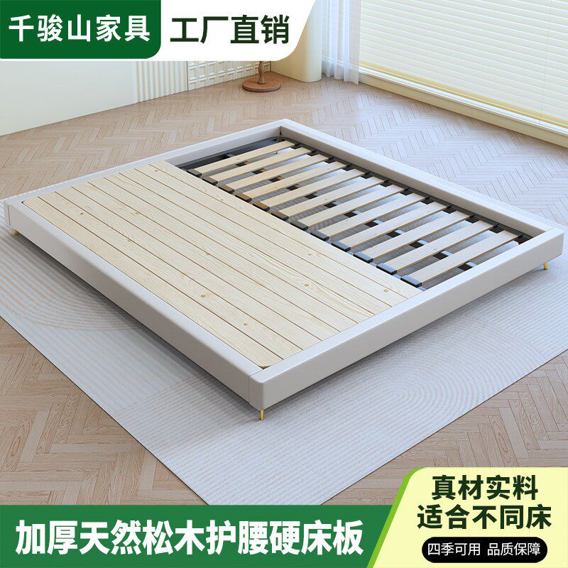 全实木护腰床板排骨架木板硬板床垫折叠变硬1.5米1.8木床实用松木