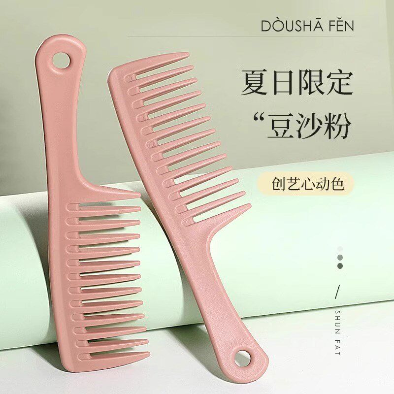特大号卷发梳大宽齿梳子烫发专用女士长发家用打理卷发防直发静电