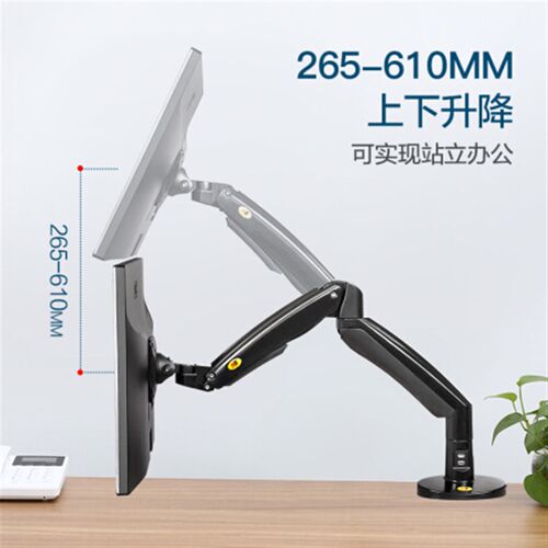 NB 22-35寸大屏显示器支架桌面伸缩支臂电脑支架屏幕增高架F100A