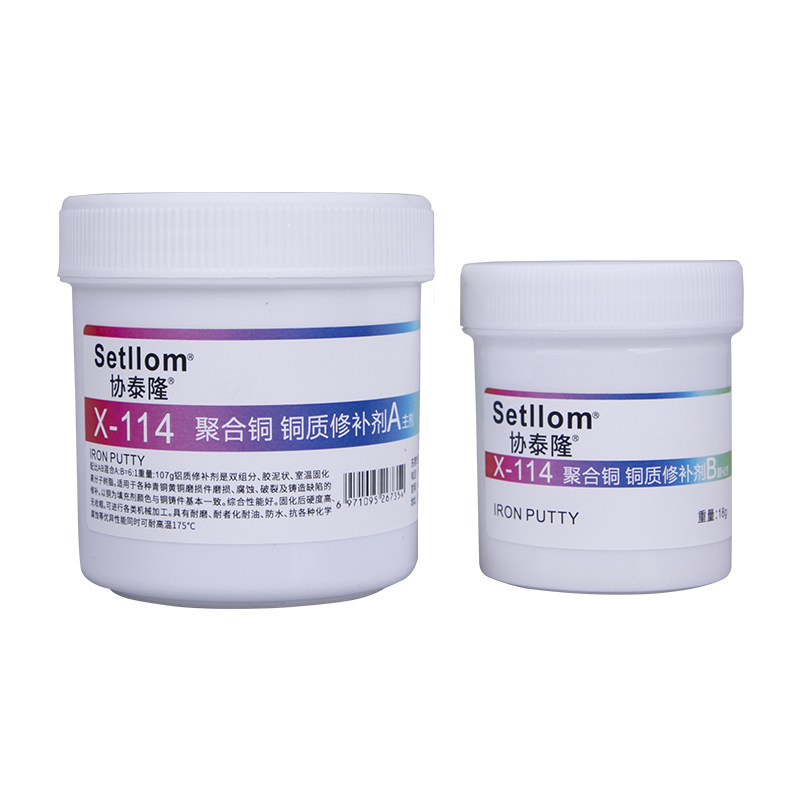 铜质修补剂粘铜专用胶水修复铜钱古币空调铜管铜制品铜罗香炉葫芦