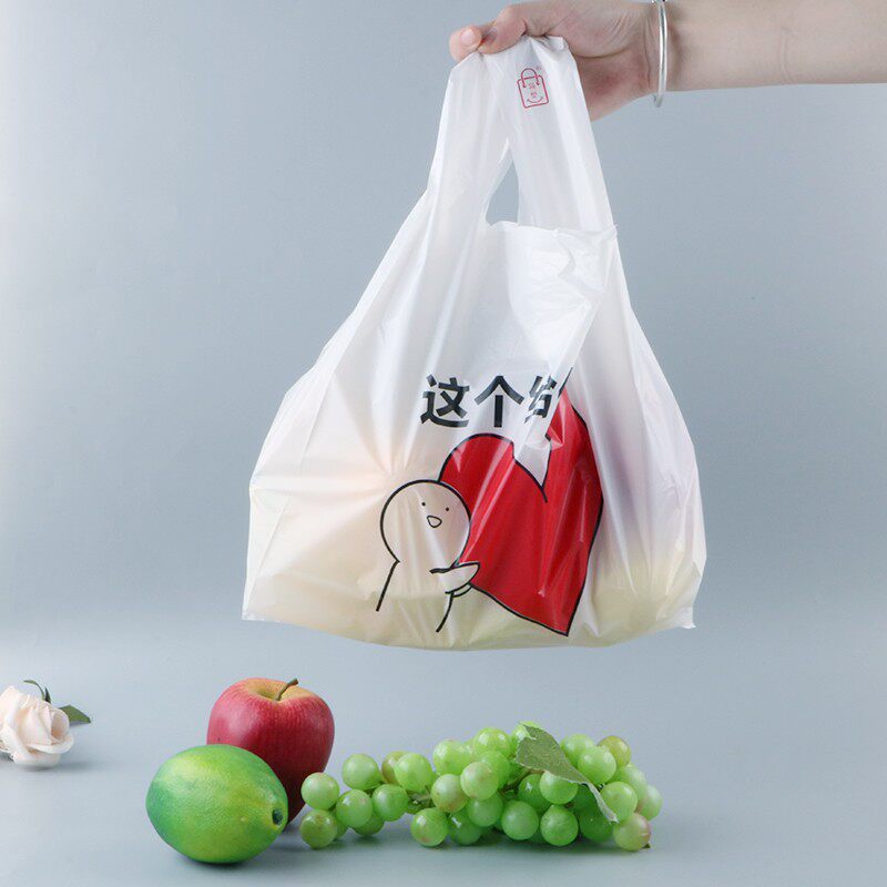外卖打包袋塑料袋子食品袋一次性手提购物方便袋餐饮快餐超市礼品