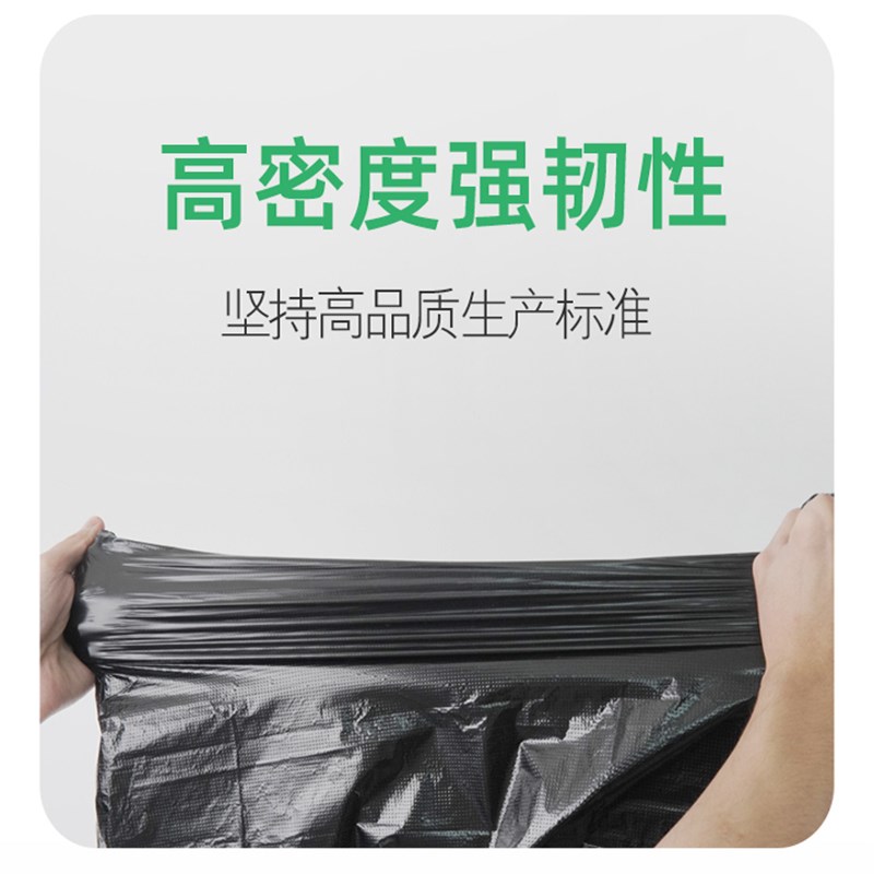 黑色大号塑料袋加厚搬家打包袋收纳袋服装背心手提式大垃圾袋