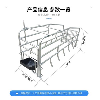 母猪产床落地式产床母猪简易产床落地式母猪位母猪限位栏单体产床