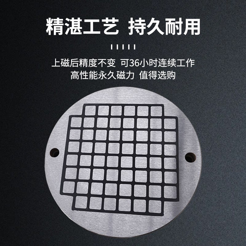 强力磁盘圆形适合加工中心车床五CNC磁台雕刻机数控铣立车