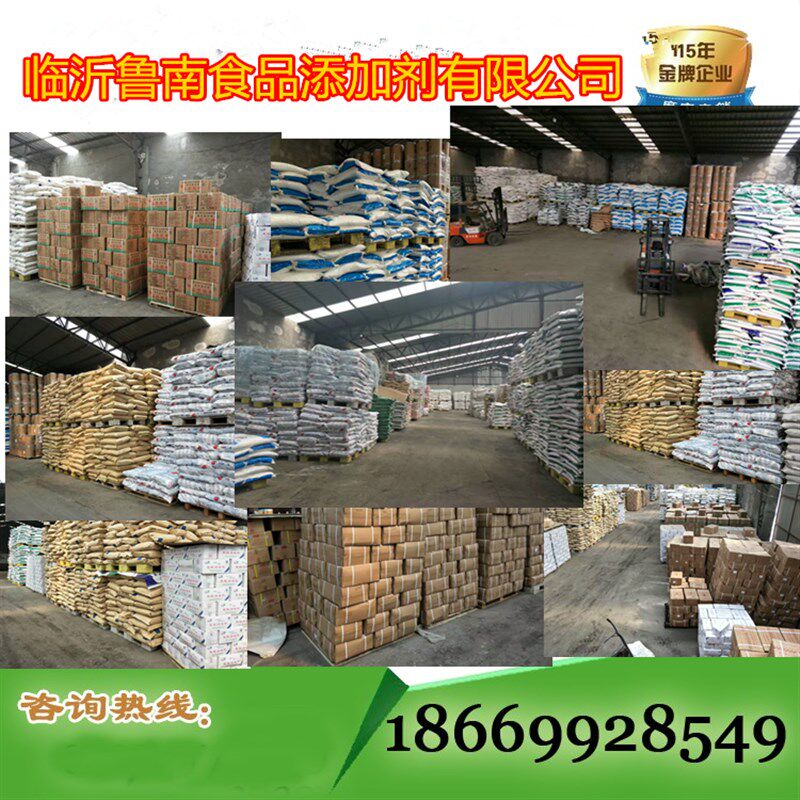 南京华兴液体消泡剂 金钥匙食品级聚二甲基硅氧烷乳液豆制品25kg