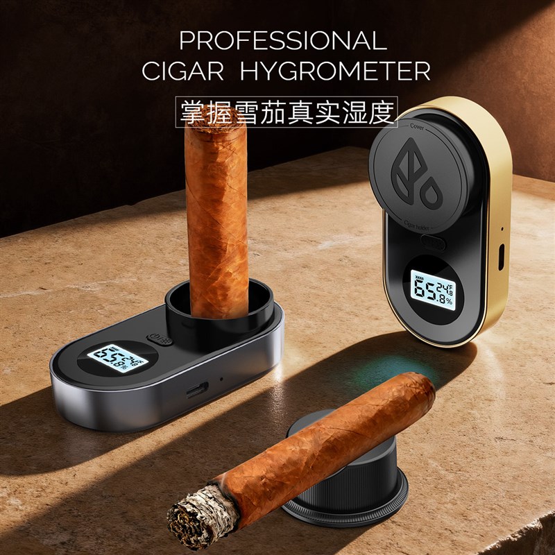 雪茄湿度测量仪三针探测湿度计温湿度双模式长续航精度进口芯片