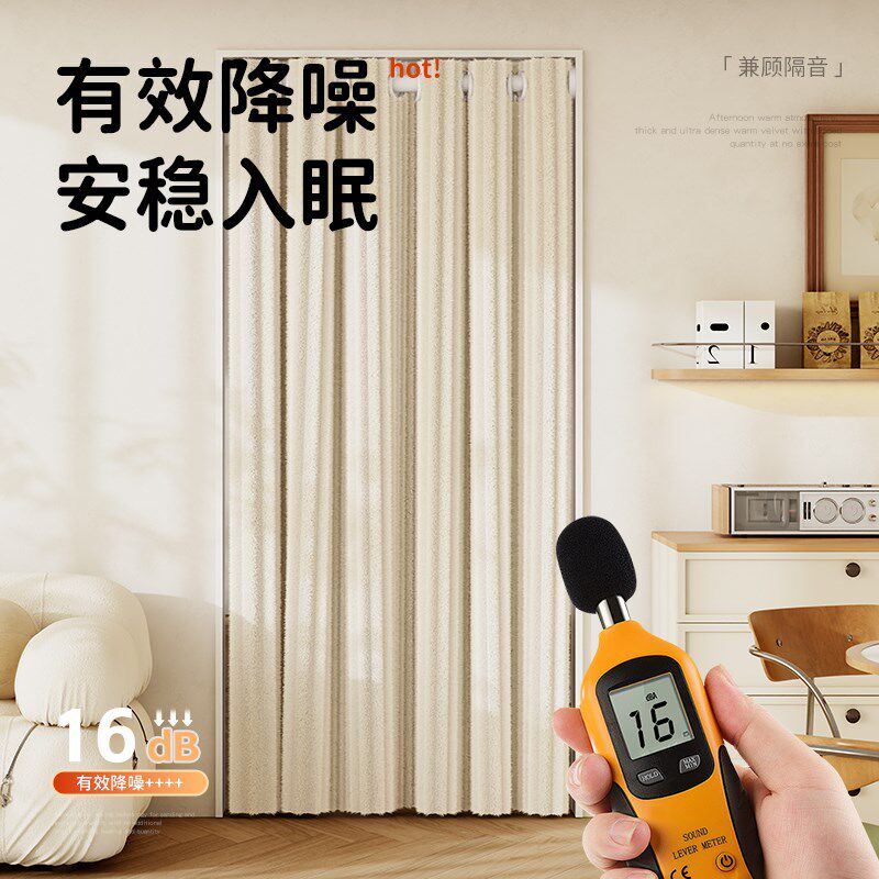 加厚加绒秋冬防风隔断帘子加棉挡风保暖门帘遮光隔音防寒隔热保温