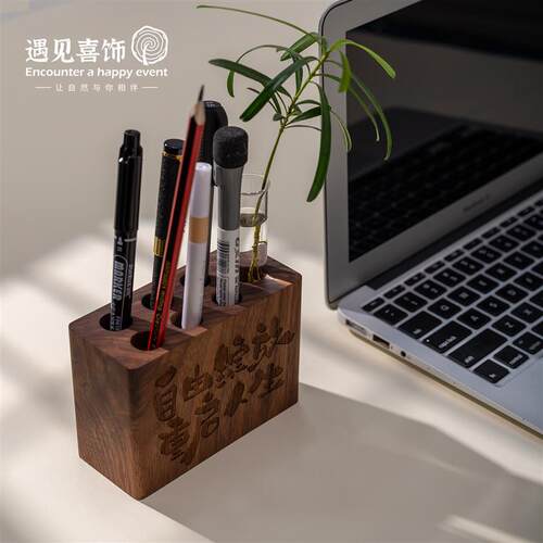 北美黑胡桃整木笔筒多功能收纳盒木质笔座笔插桌面办公现代插花器