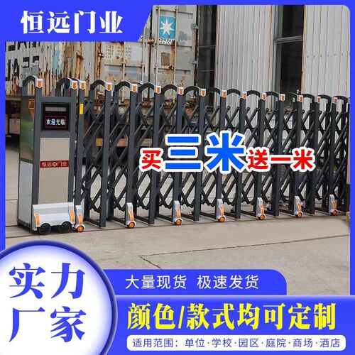 电动伸缩门学校工厂房工地封板门不锈钢自动无轨推拉折叠平移大门