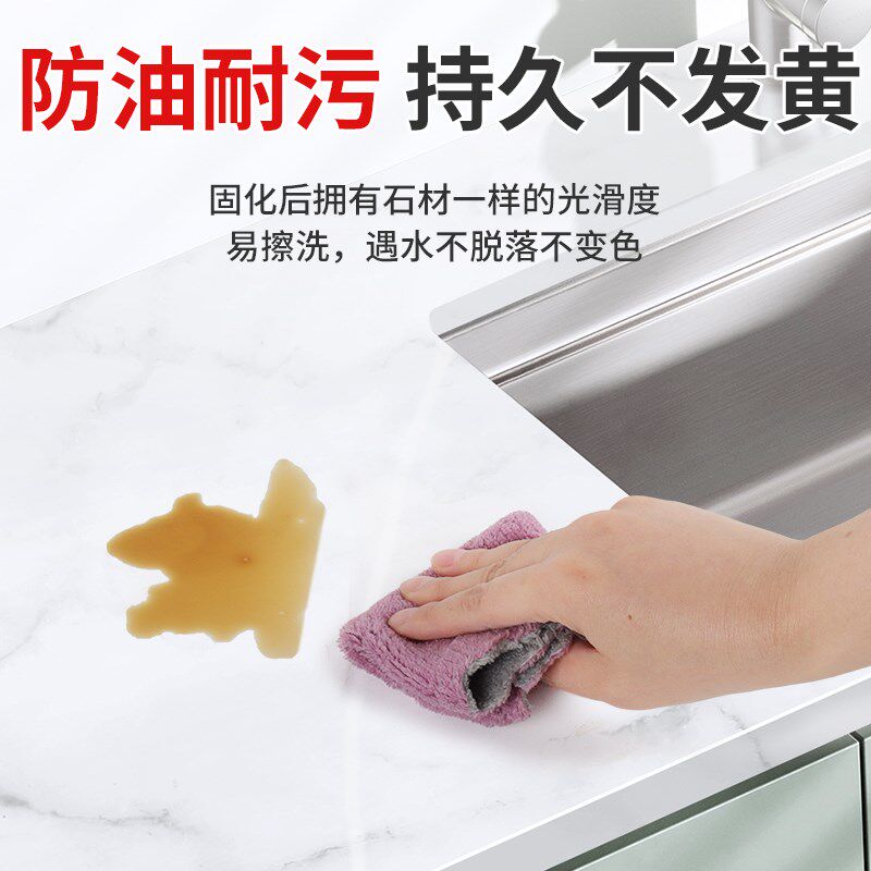 人造石修补膏大理石厨房台面裂缝修补石材橱柜灶台接缝修复专用胶