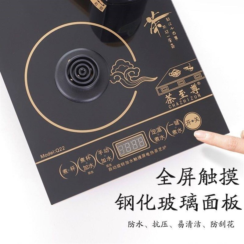 茶至尊Q22全智能电茶炉自动上水电热水壶茶具套装