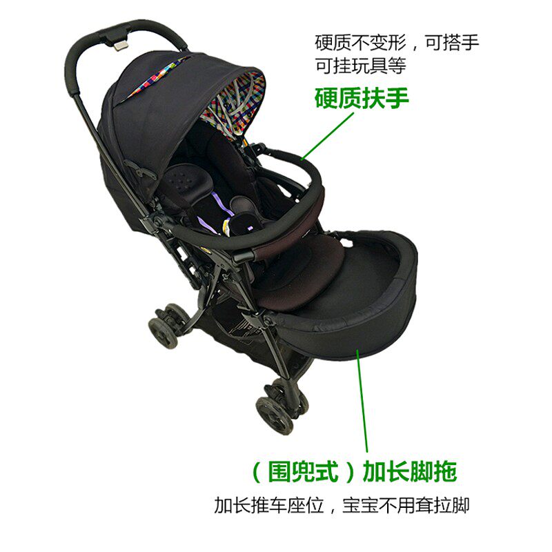 【配件】Aprica婴儿推车加长脚托扶手凯乐魔捷Luxuna索兰脚踏脚兜
