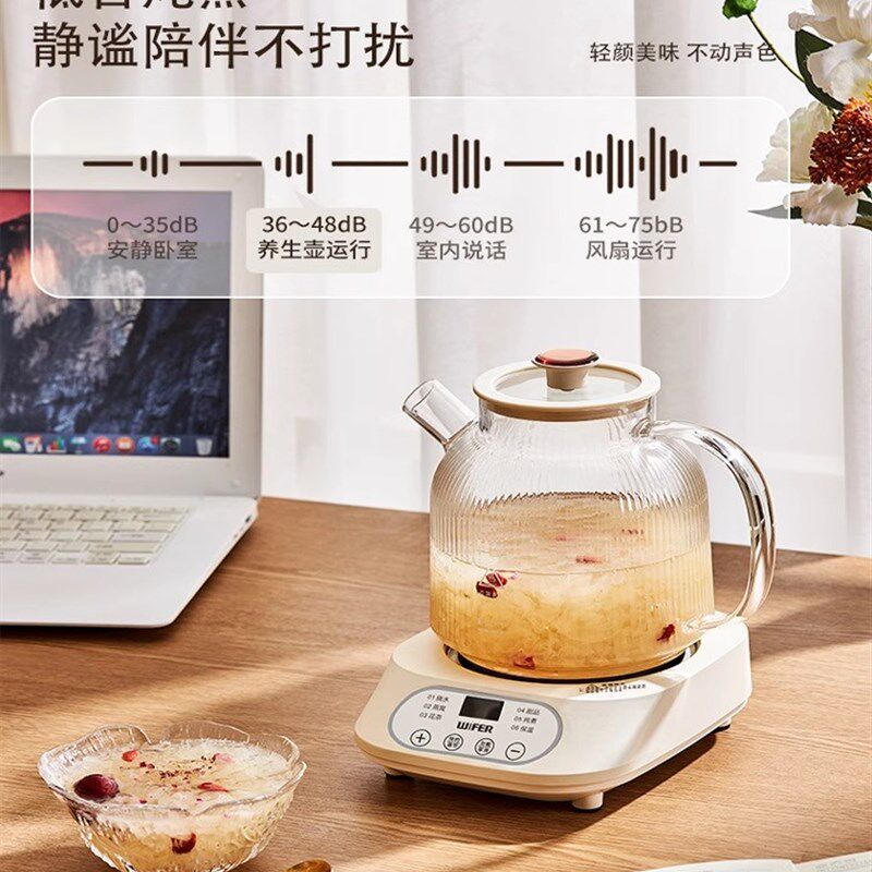全玻璃养生壶家用炖煮一体2025新款办公室小型静音煮茶壶电热水壶