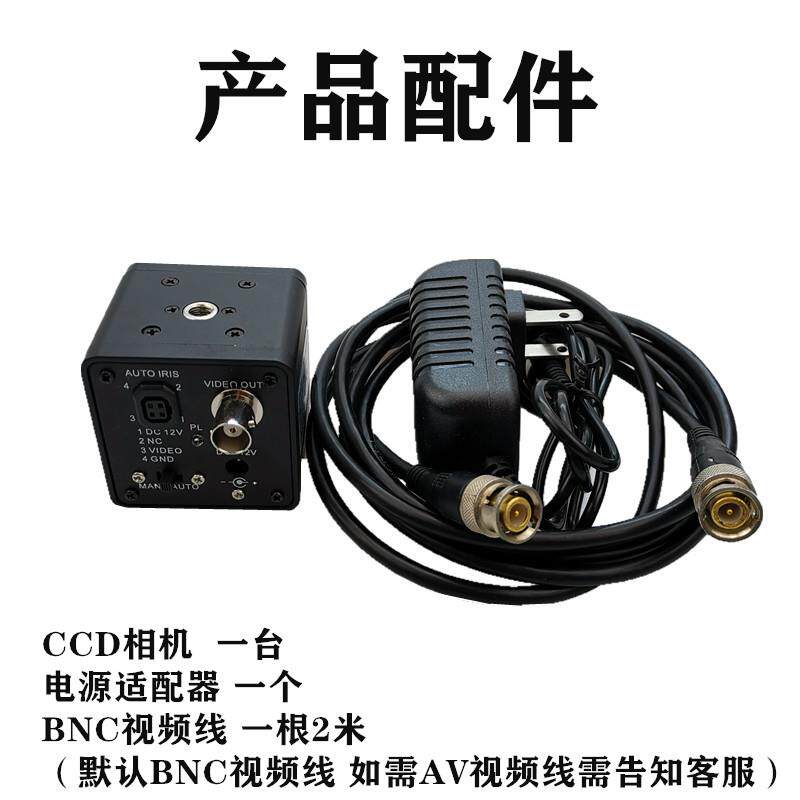 高清ccd摄像头1200线 BNC接口工业相机 YX-1200 激光摄像机二次元