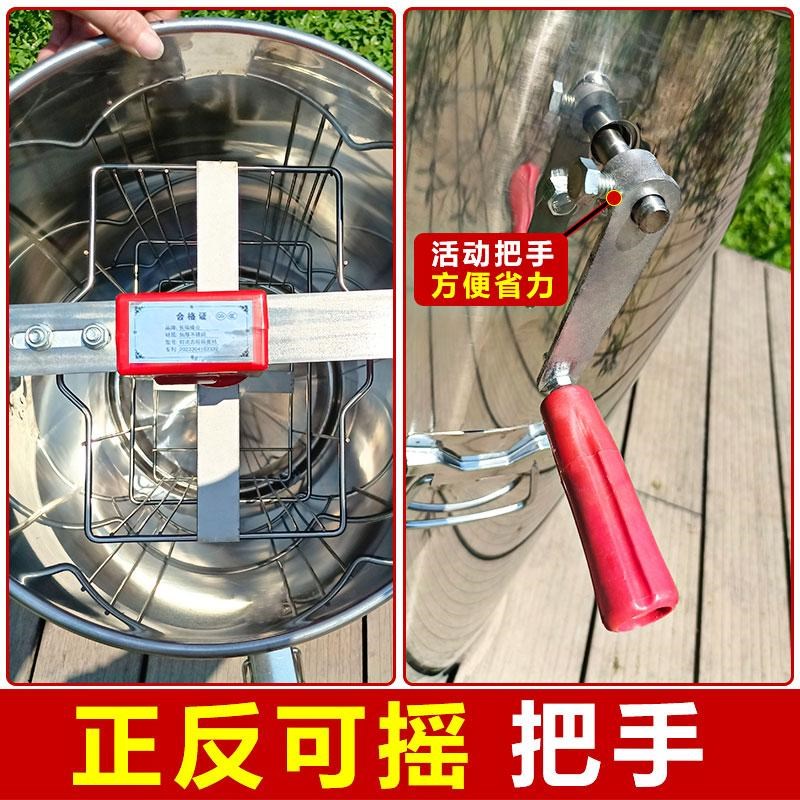 长福不锈钢摇蜜机加厚304小型蜜蜂摇糖机打糖机摇蜂蜜桶养蜂工具